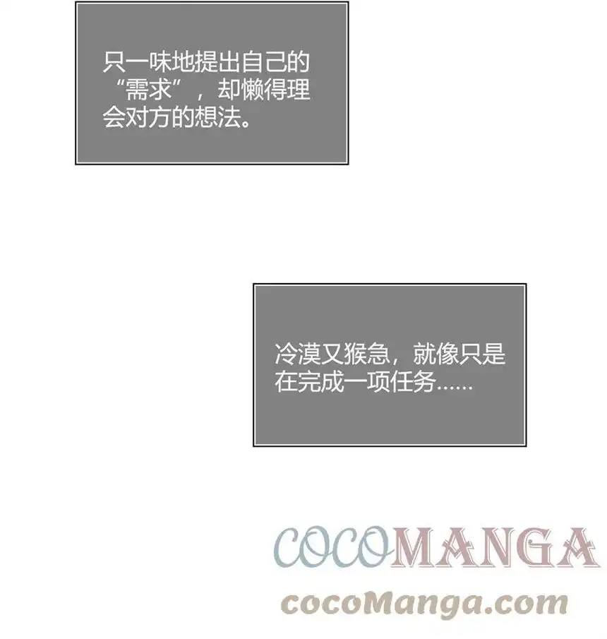以爱之名01话 真是好久不见了