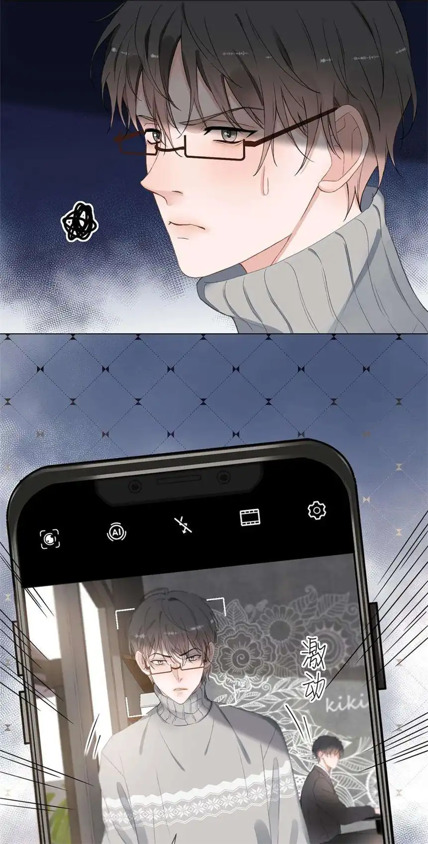 以爱之名01话 真是好久不见了