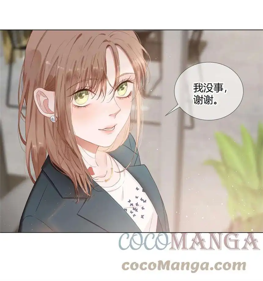 以爱之名01话 真是好久不见了