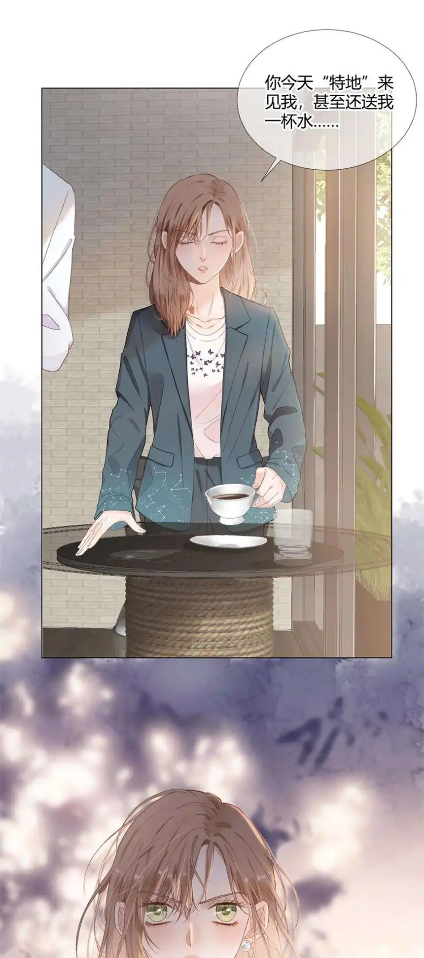 以爱之名01话 真是好久不见了