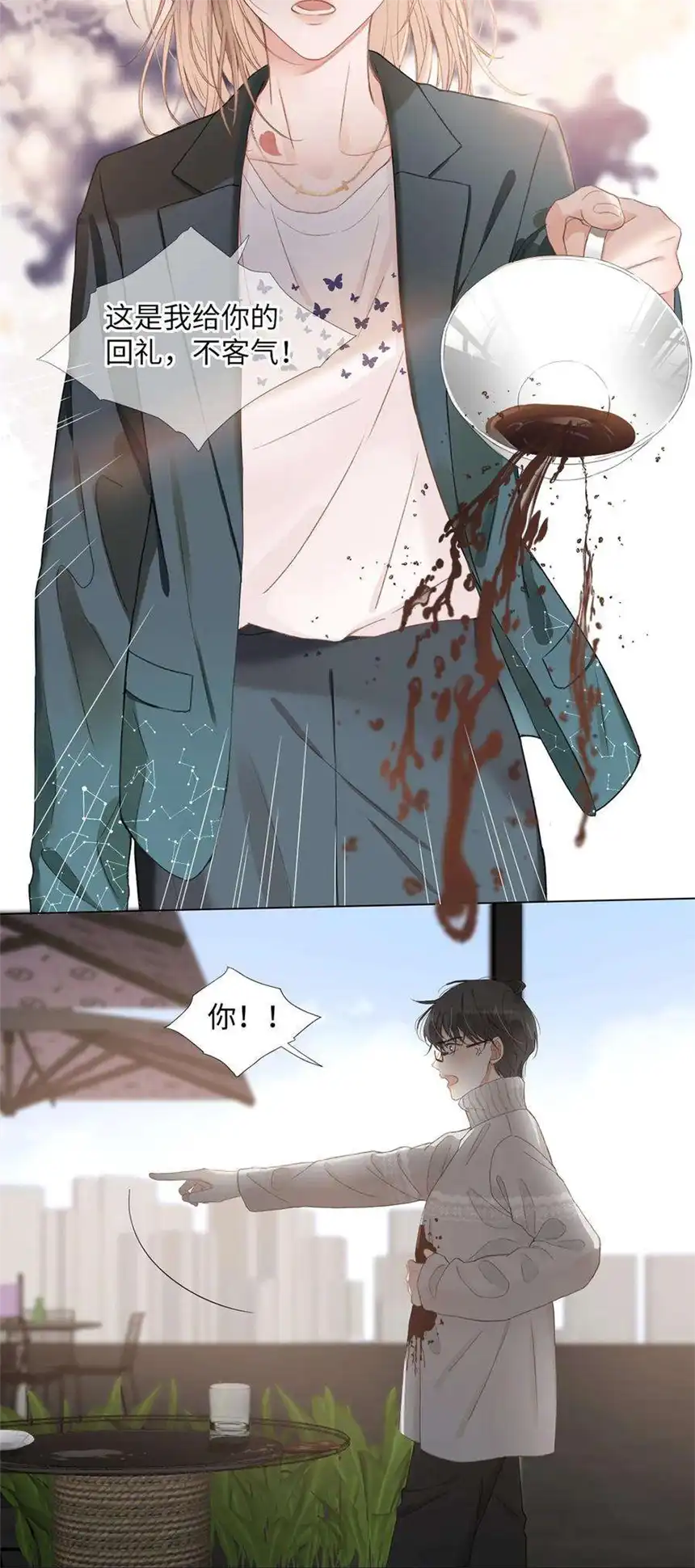 以爱之名01话 真是好久不见了