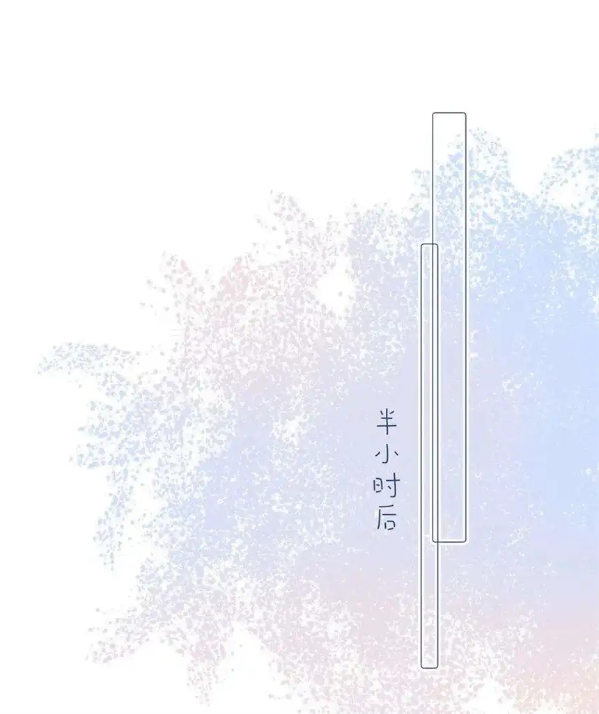 以爱之名02话 又见面了呢