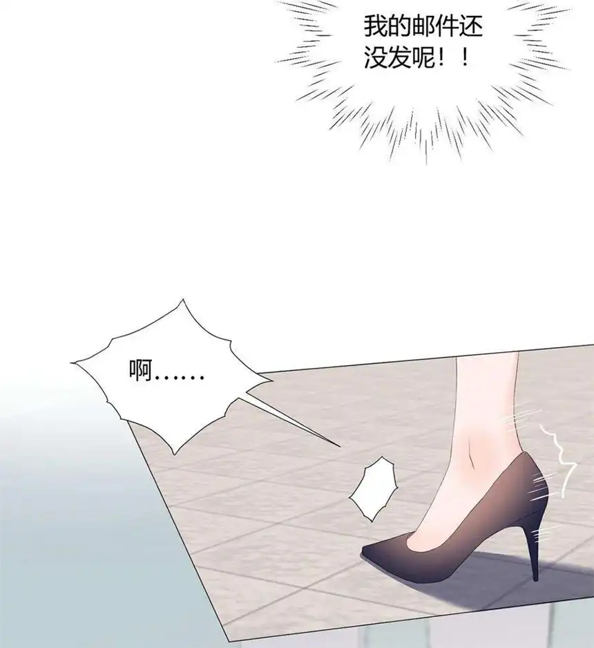 以爱之名02话 又见面了呢