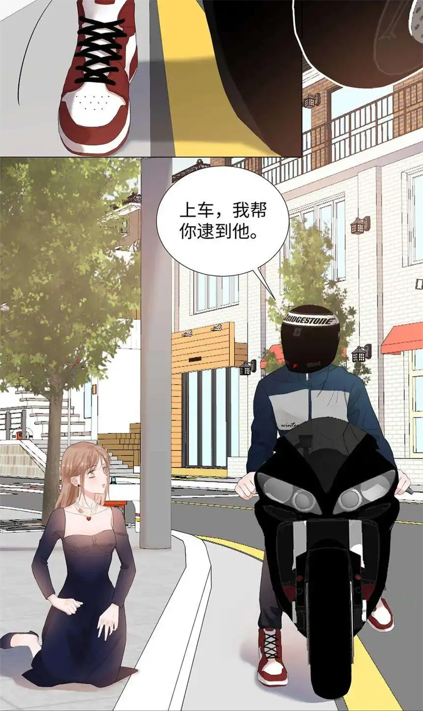 以爱之名02话 又见面了呢