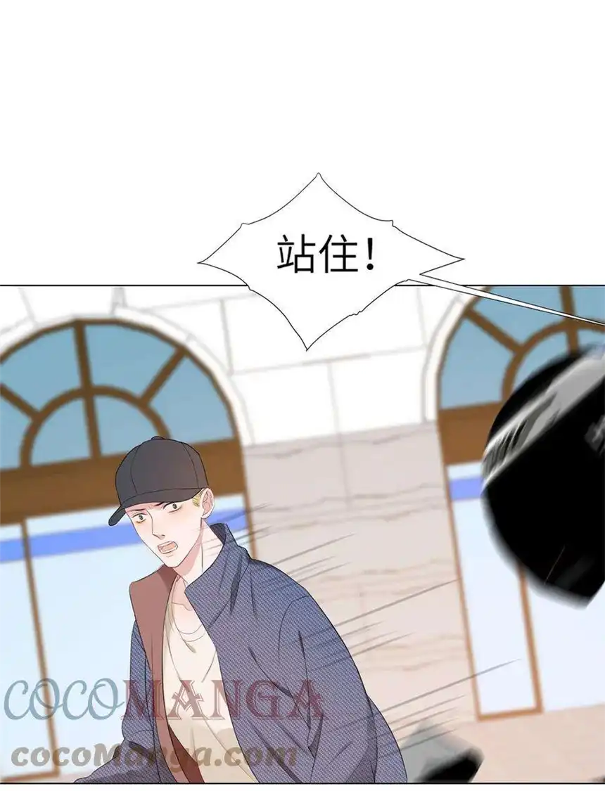 以爱之名02话 又见面了呢