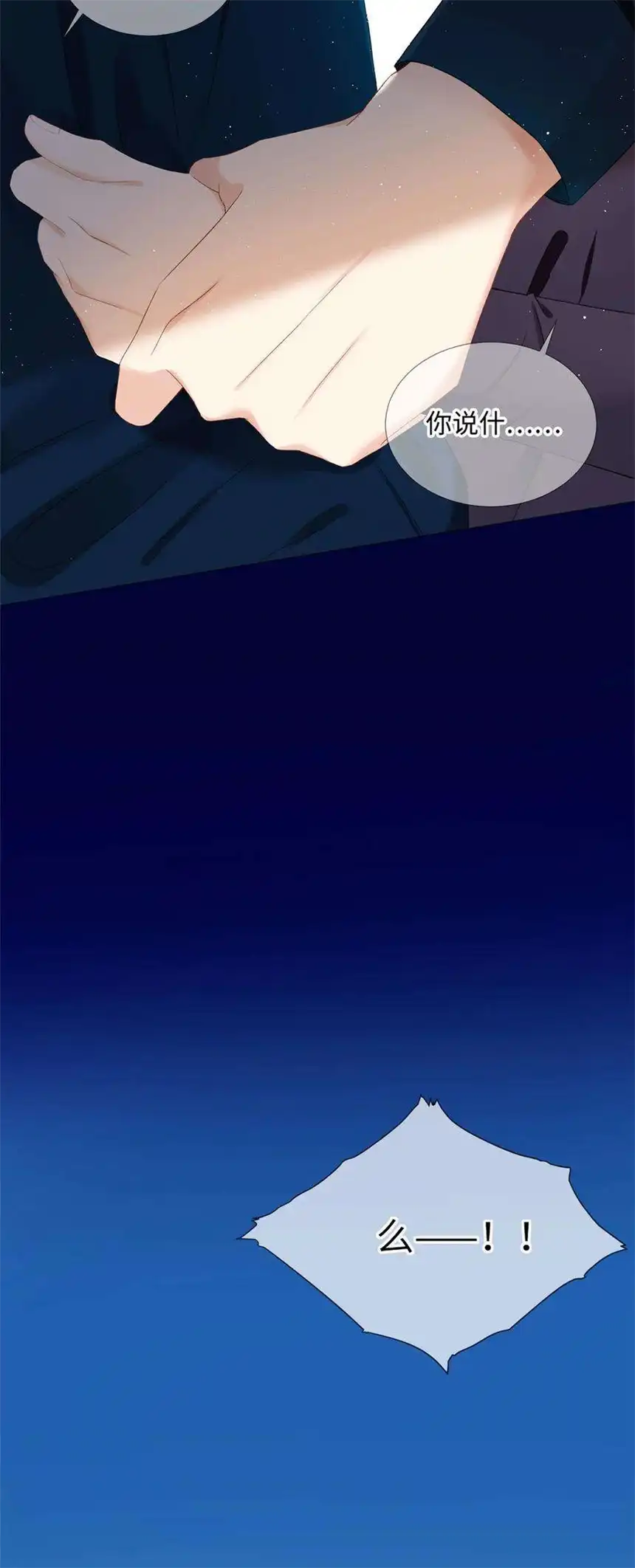 以爱之名02话 又见面了呢