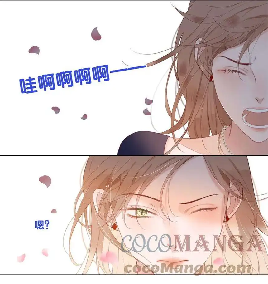 以爱之名02话 又见面了呢