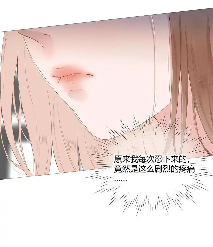 以爱之名02话 又见面了呢