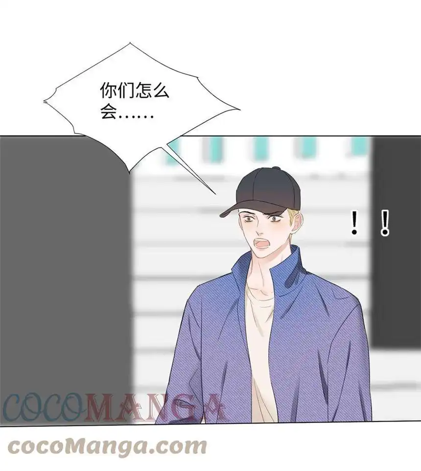 以爱之名02话 又见面了呢