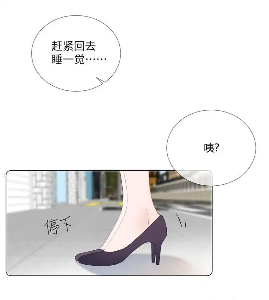 以爱之名02话 又见面了呢