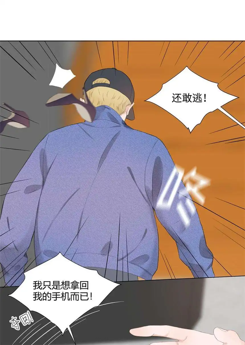 以爱之名02话 又见面了呢