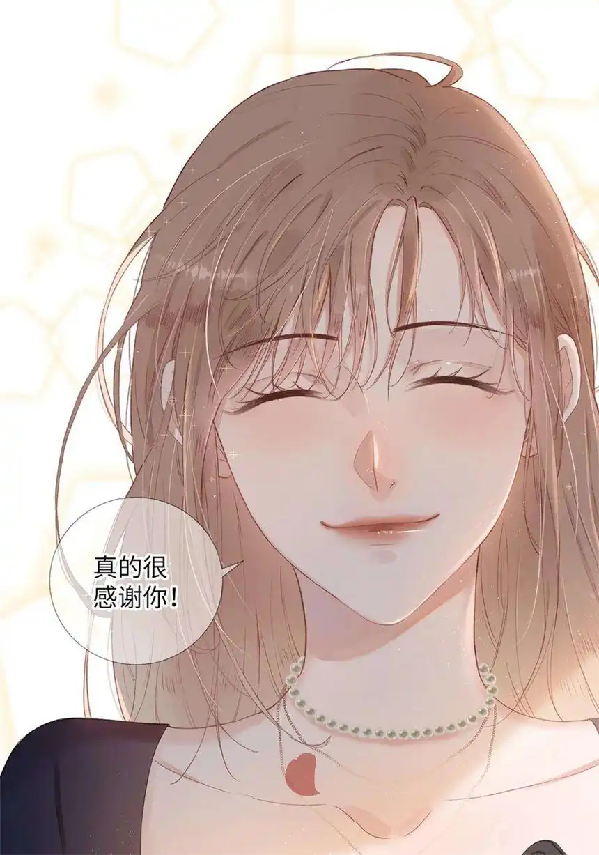 以爱之名02话 又见面了呢