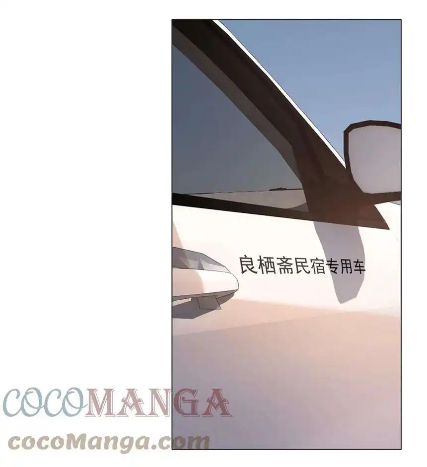 以爱之名03话 再定个契约吧