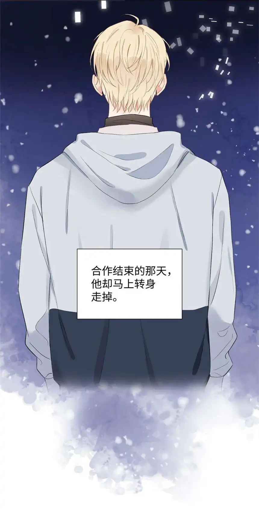 以爱之名03话 再定个契约吧