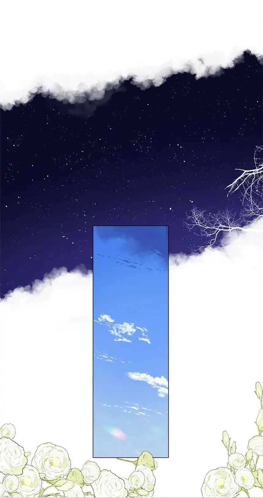 以爱之名04话 那就是我啊