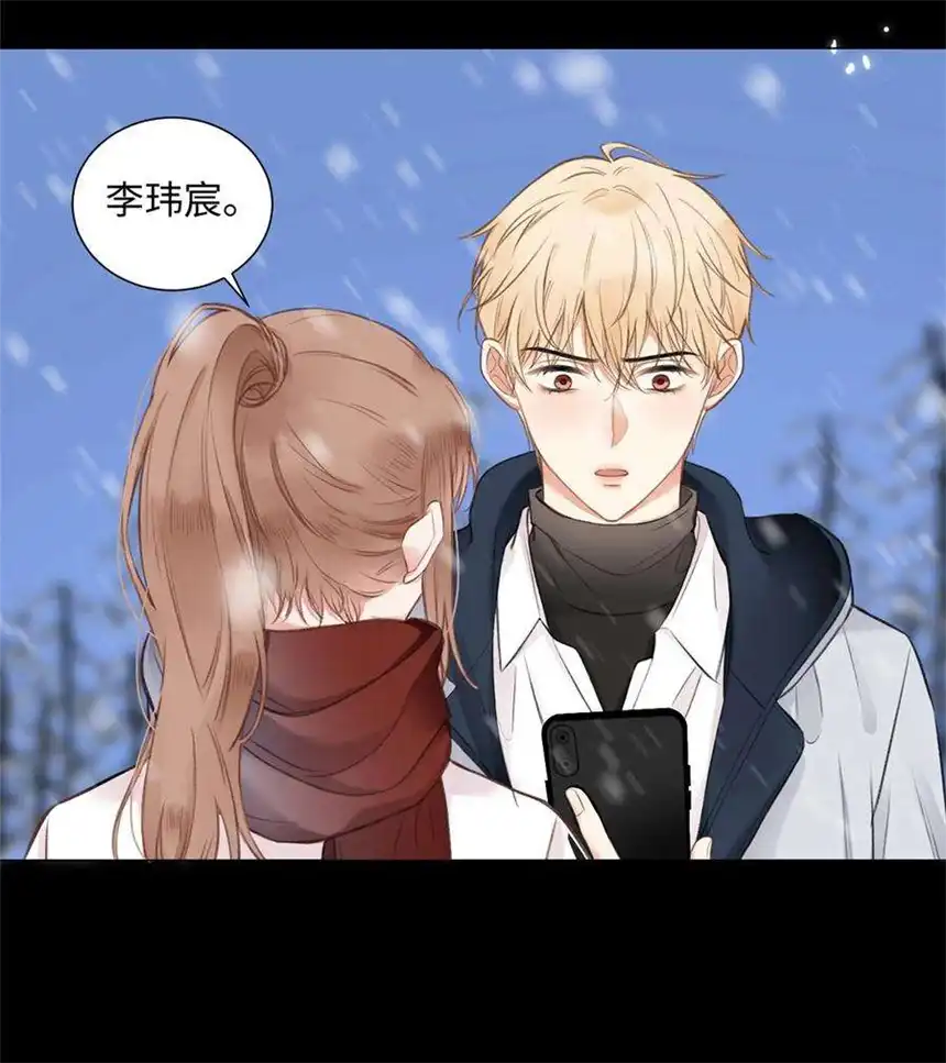 以爱之名08话 你是真的不记得啊