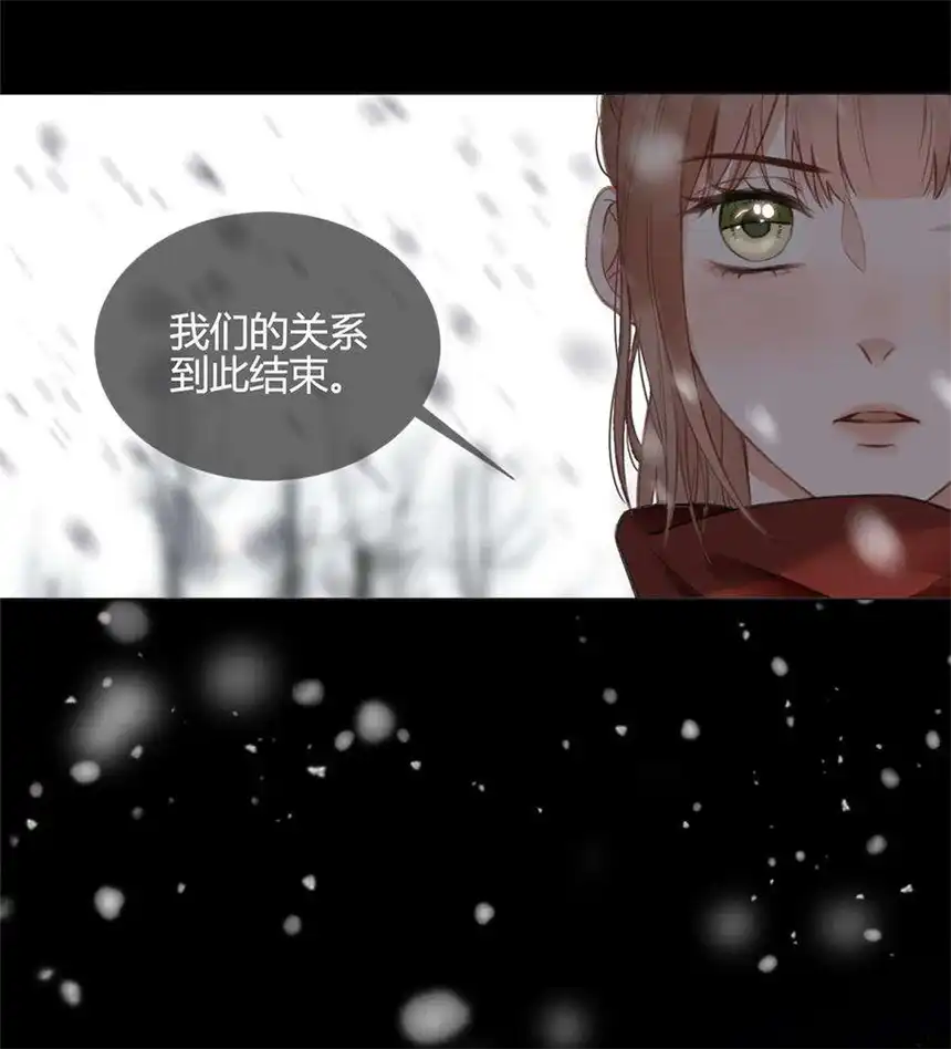 以爱之名08话 你是真的不记得啊