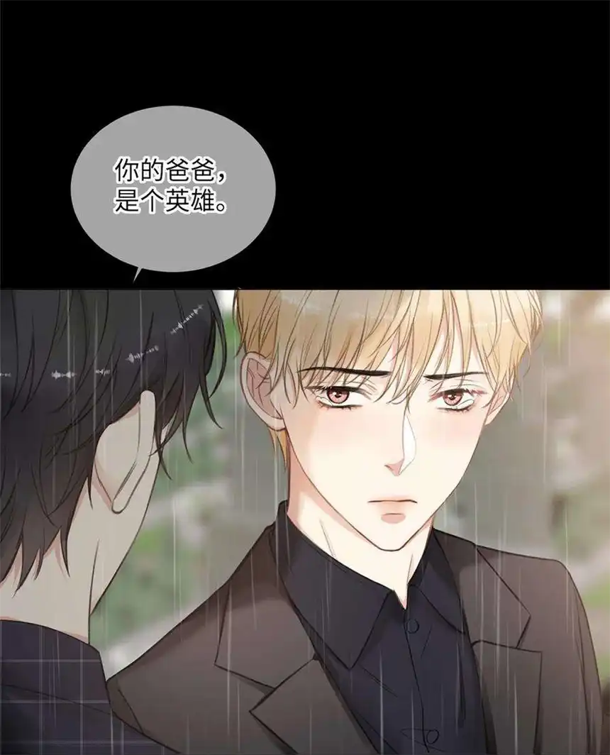以爱之名08话 你是真的不记得啊