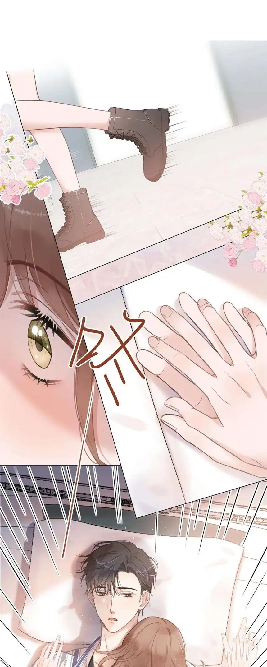 以爱之名08话 你是真的不记得啊