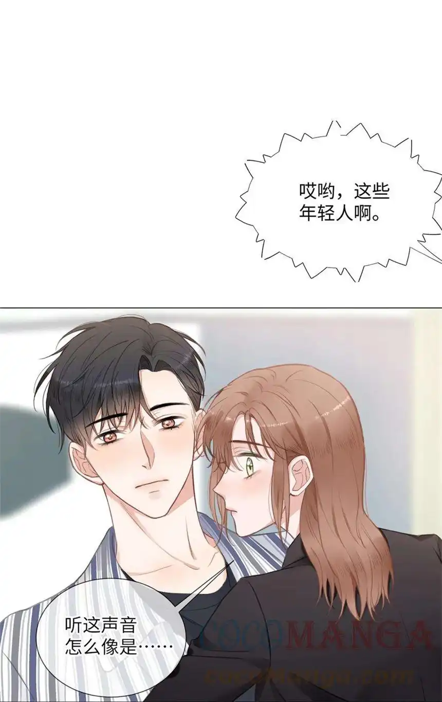 以爱之名08话 你是真的不记得啊