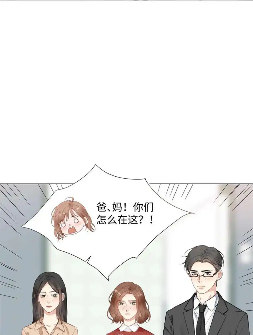 以爱之名08话 你是真的不记得啊