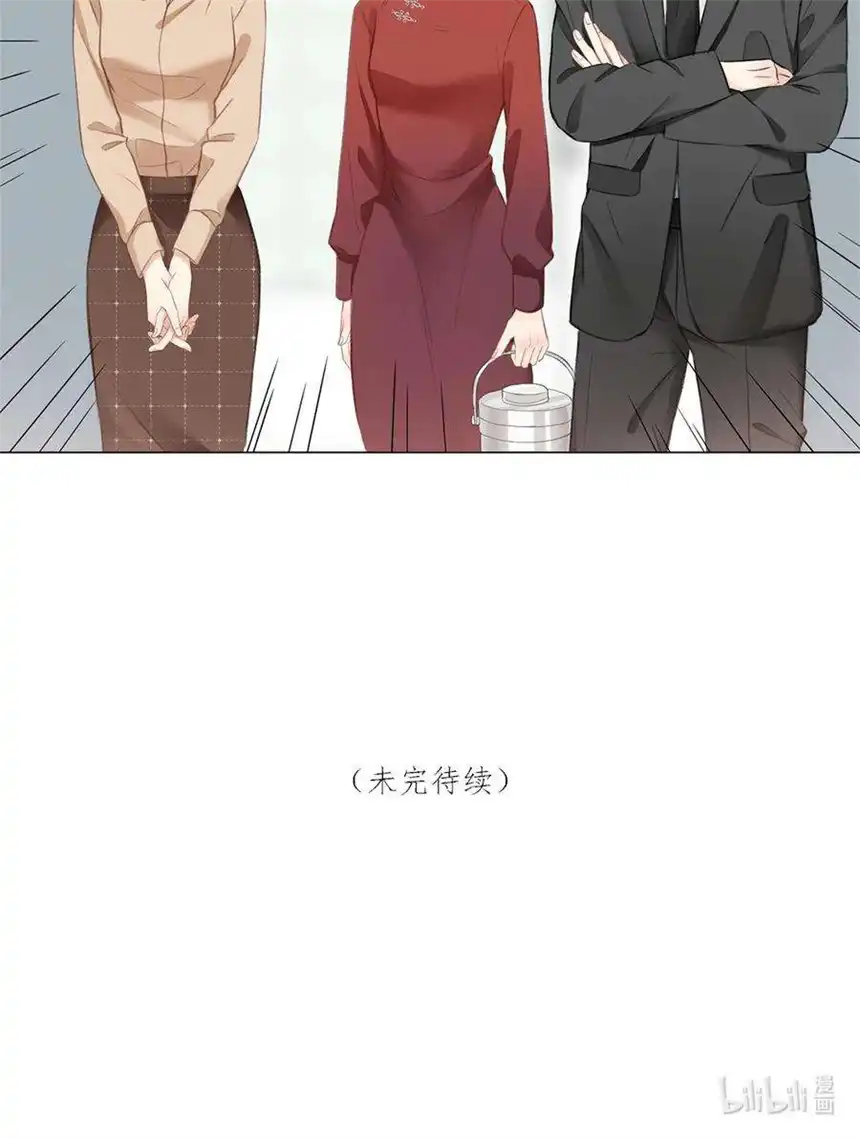 以爱之名08话 你是真的不记得啊
