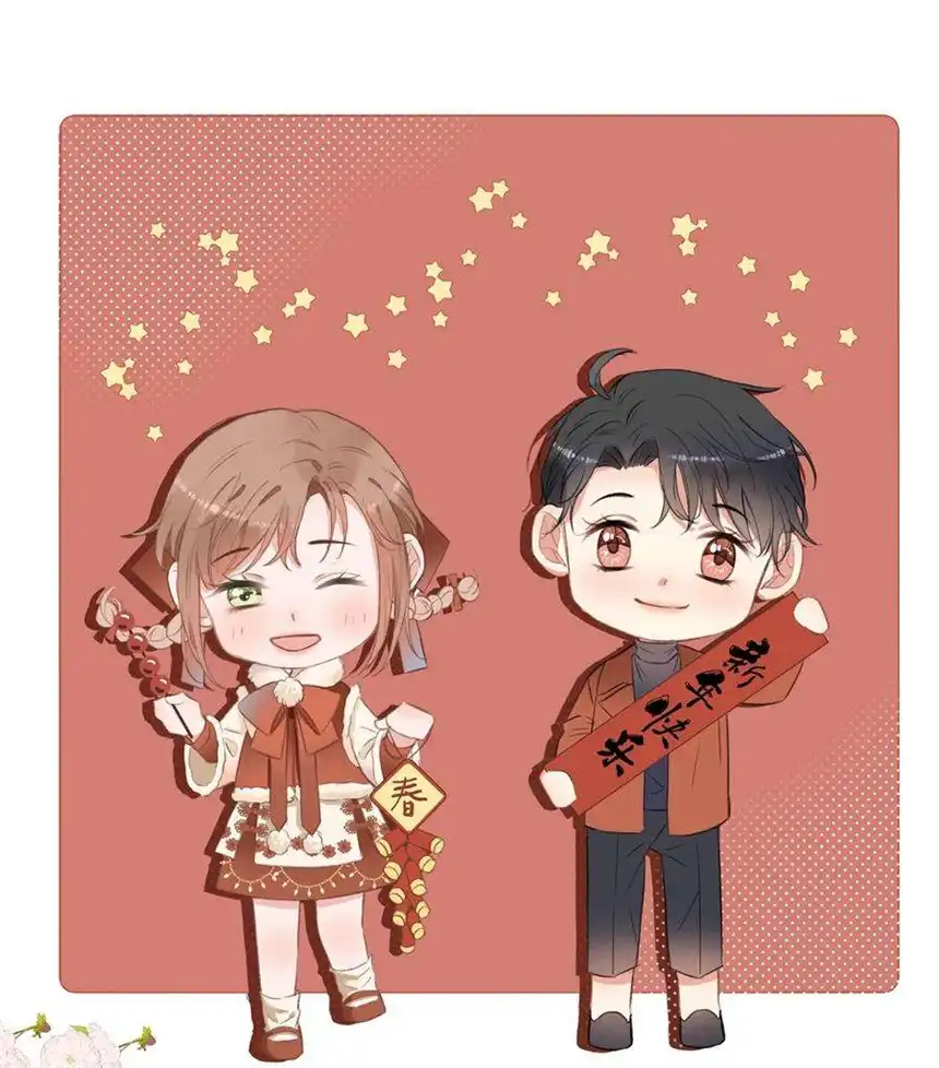 以爱之名09话 我要跟你好好算账