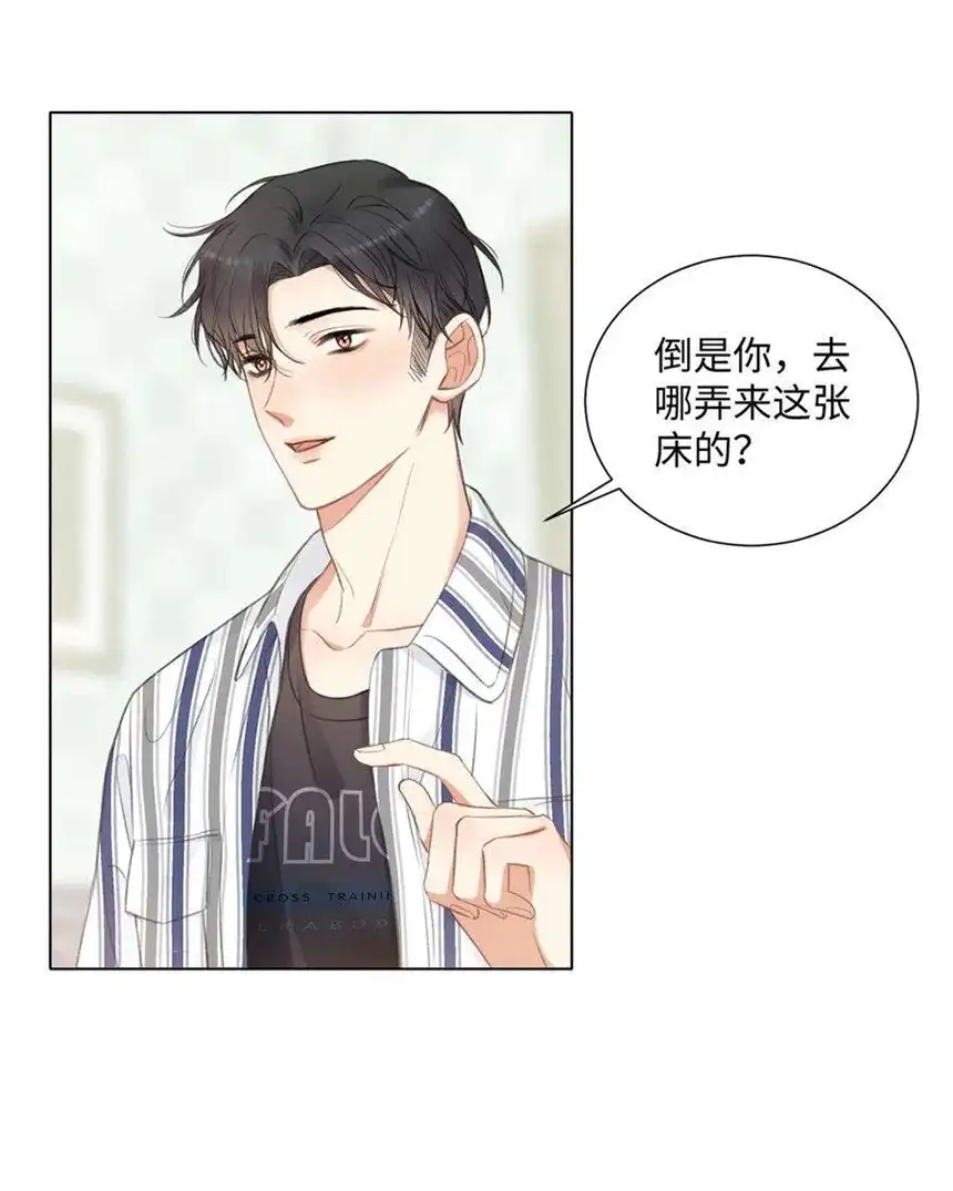 以爱之名10话 这算你欠我一次
