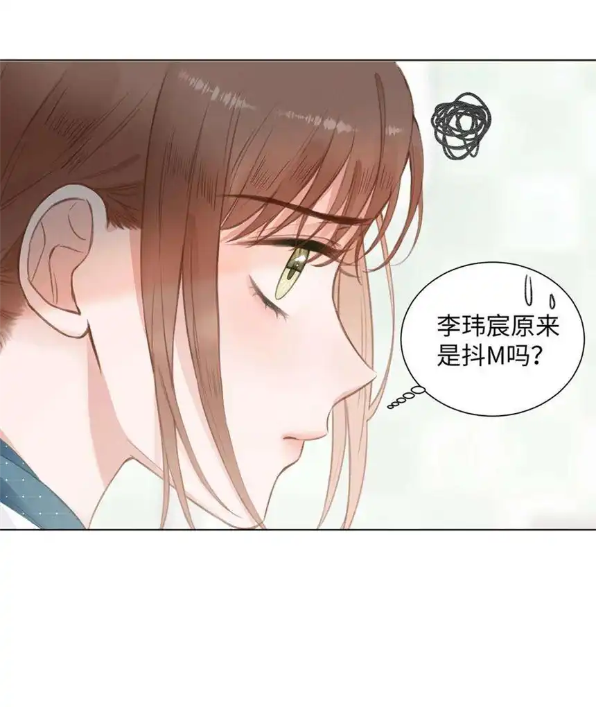 以爱之名11话 我需要你的关注