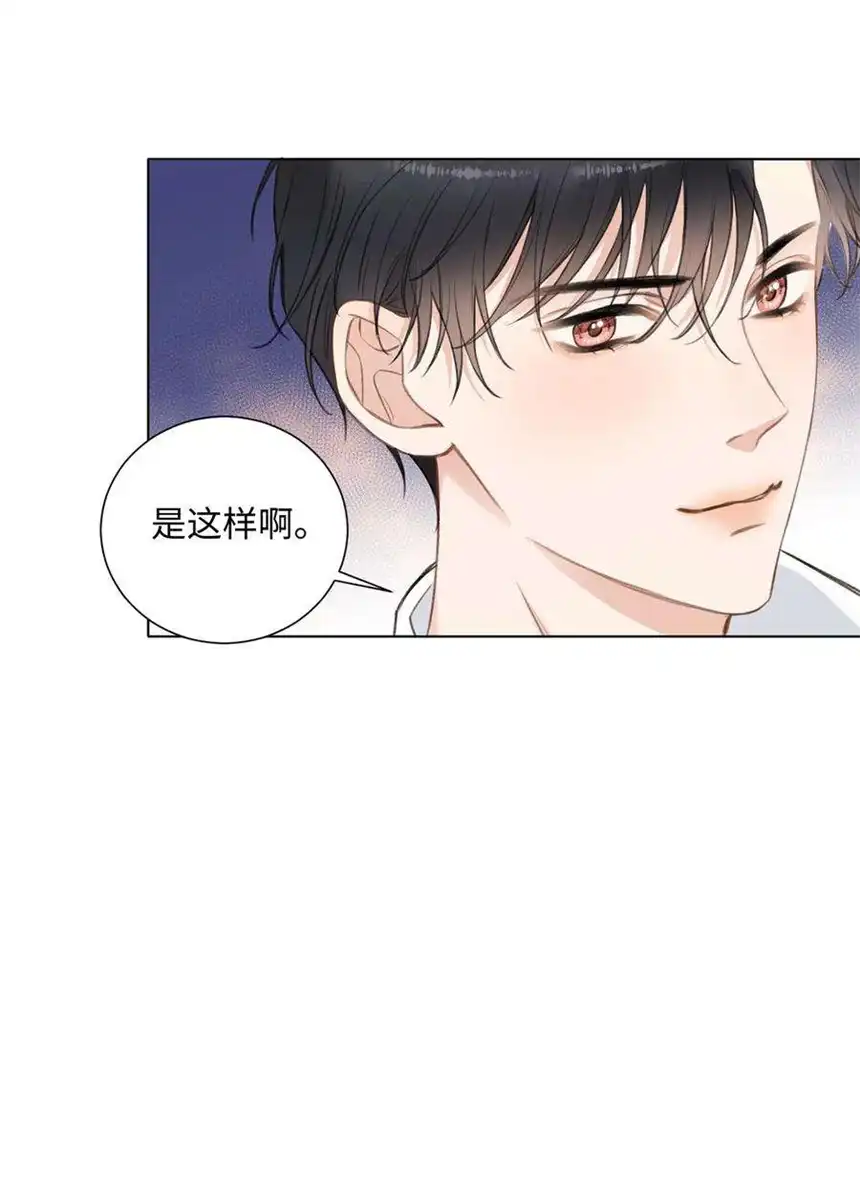 以爱之名11话 我需要你的关注