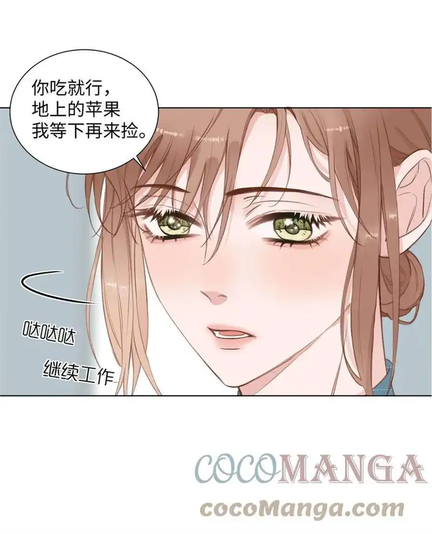 以爱之名11话 我需要你的关注