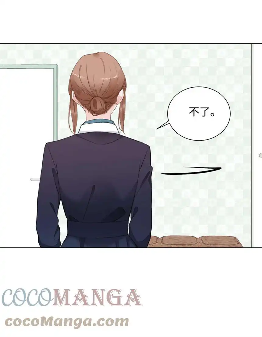 以爱之名11话 我需要你的关注