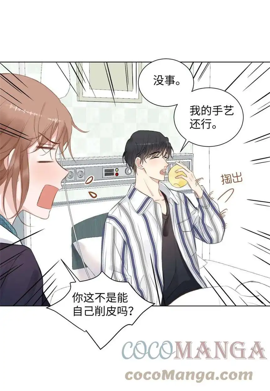 以爱之名11话 我需要你的关注