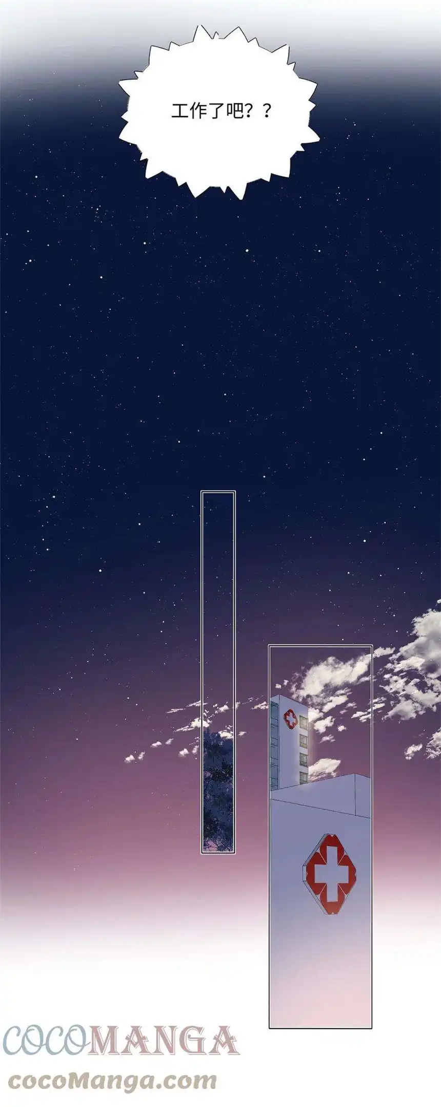 以爱之名11话 我需要你的关注