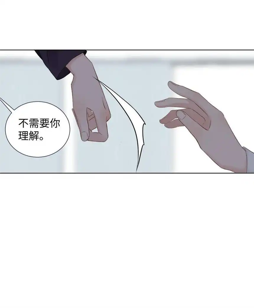 以爱之名11话 我需要你的关注