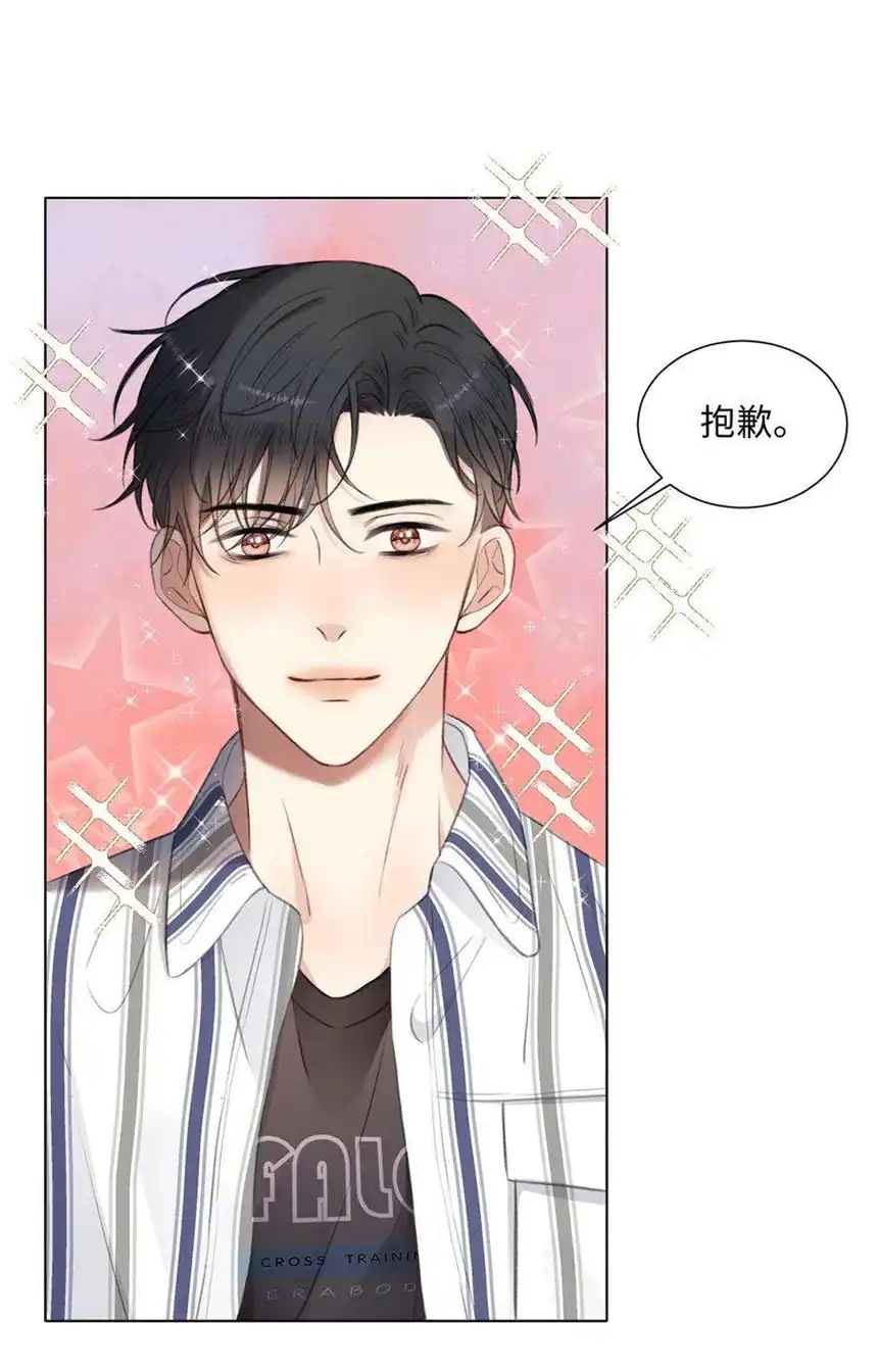 以爱之名11话 我需要你的关注