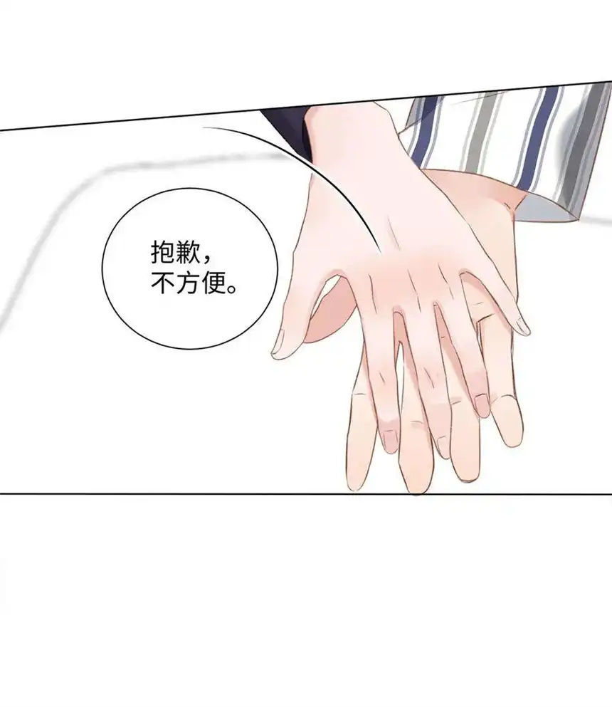 以爱之名11话 我需要你的关注