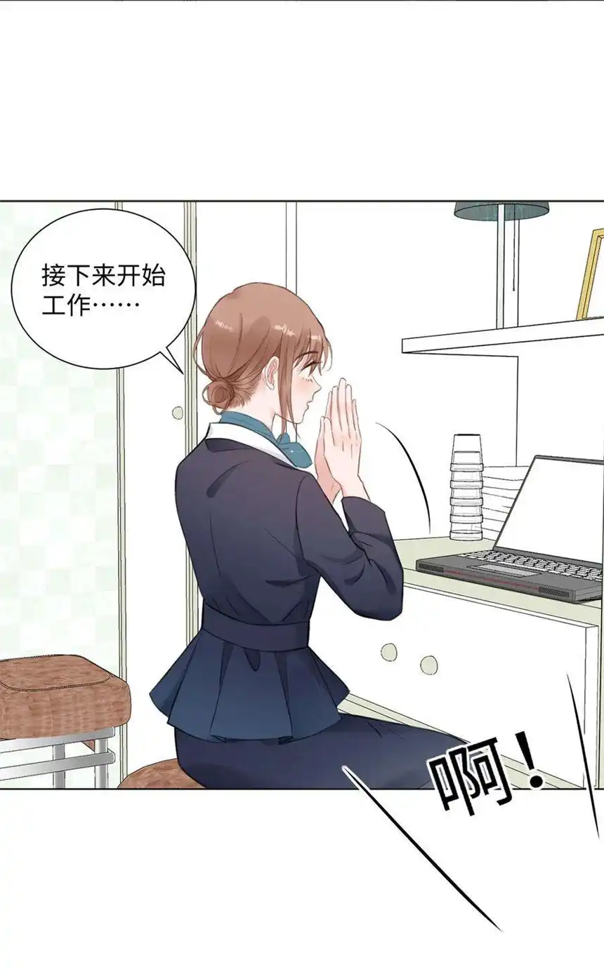 以爱之名11话 我需要你的关注