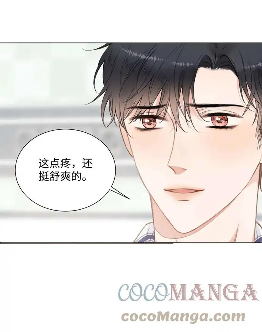 以爱之名11话 我需要你的关注