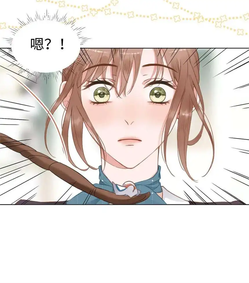 以爱之名12话 想知道意义