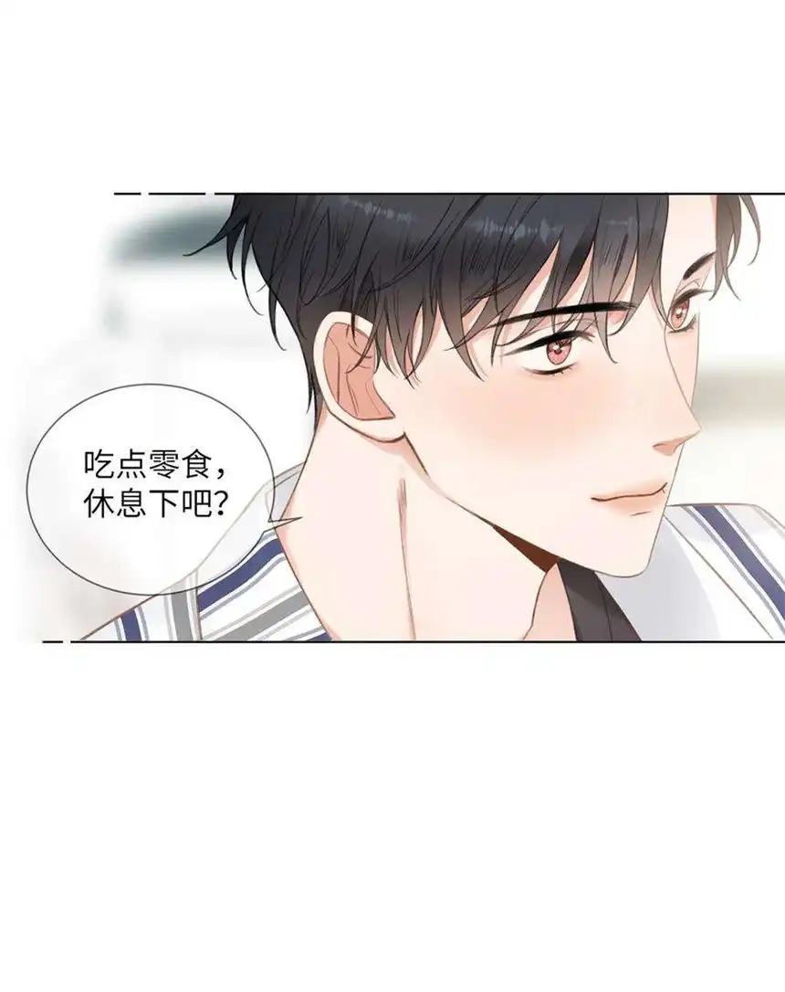 以爱之名12话 想知道意义