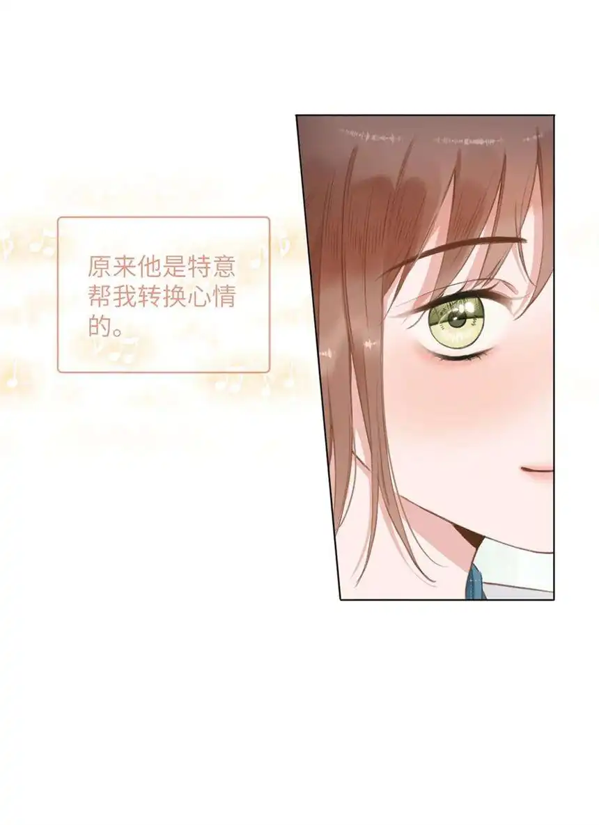 以爱之名12话 想知道意义