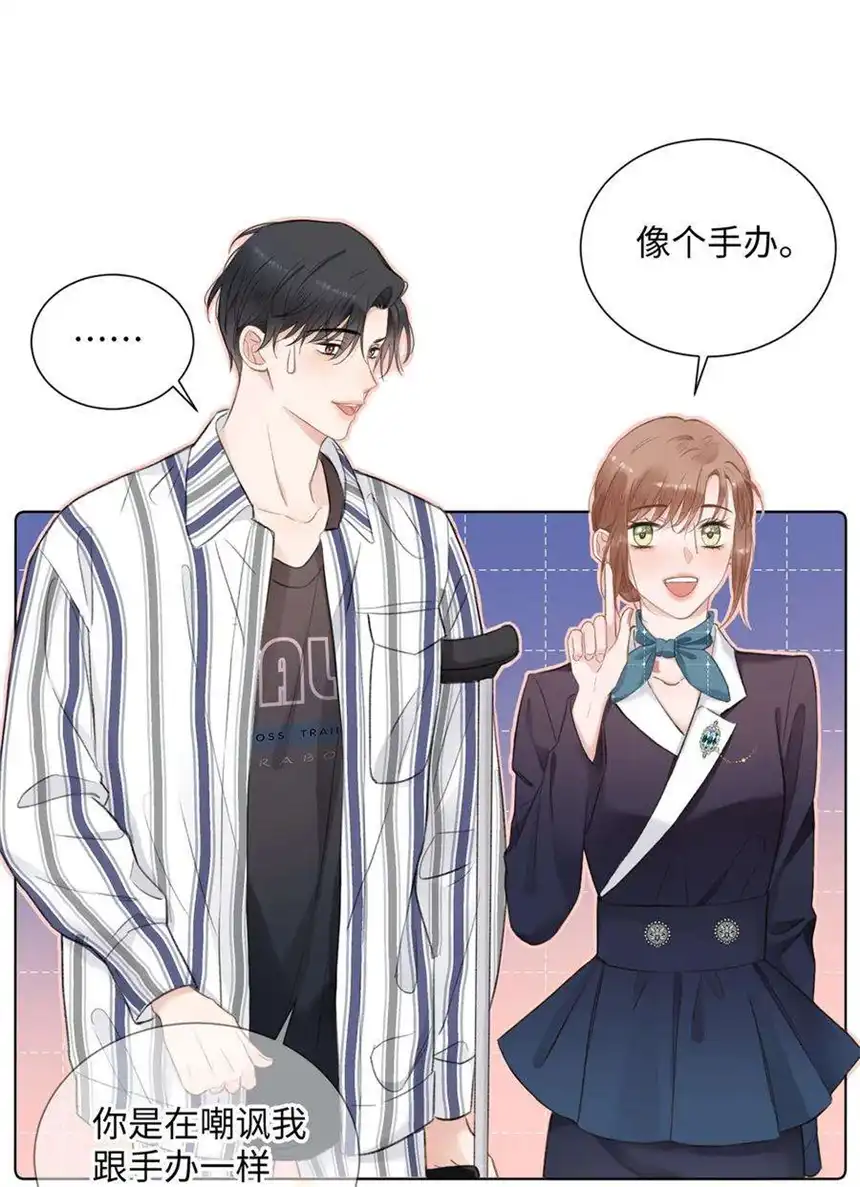 以爱之名12话 想知道意义