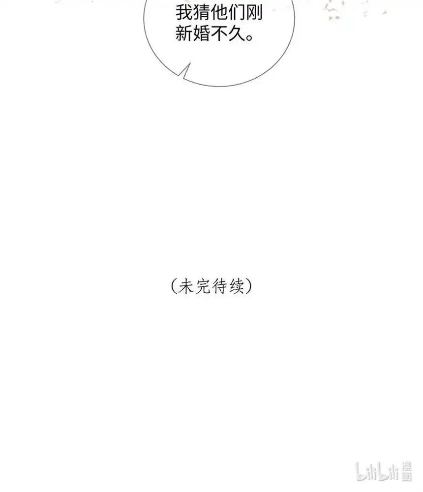 以爱之名12话 想知道意义