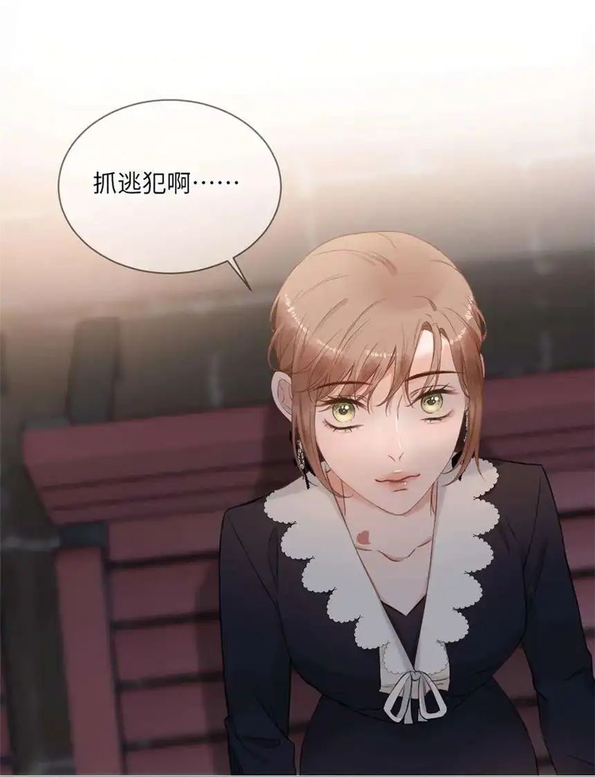 以爱之名14话 着眼当下