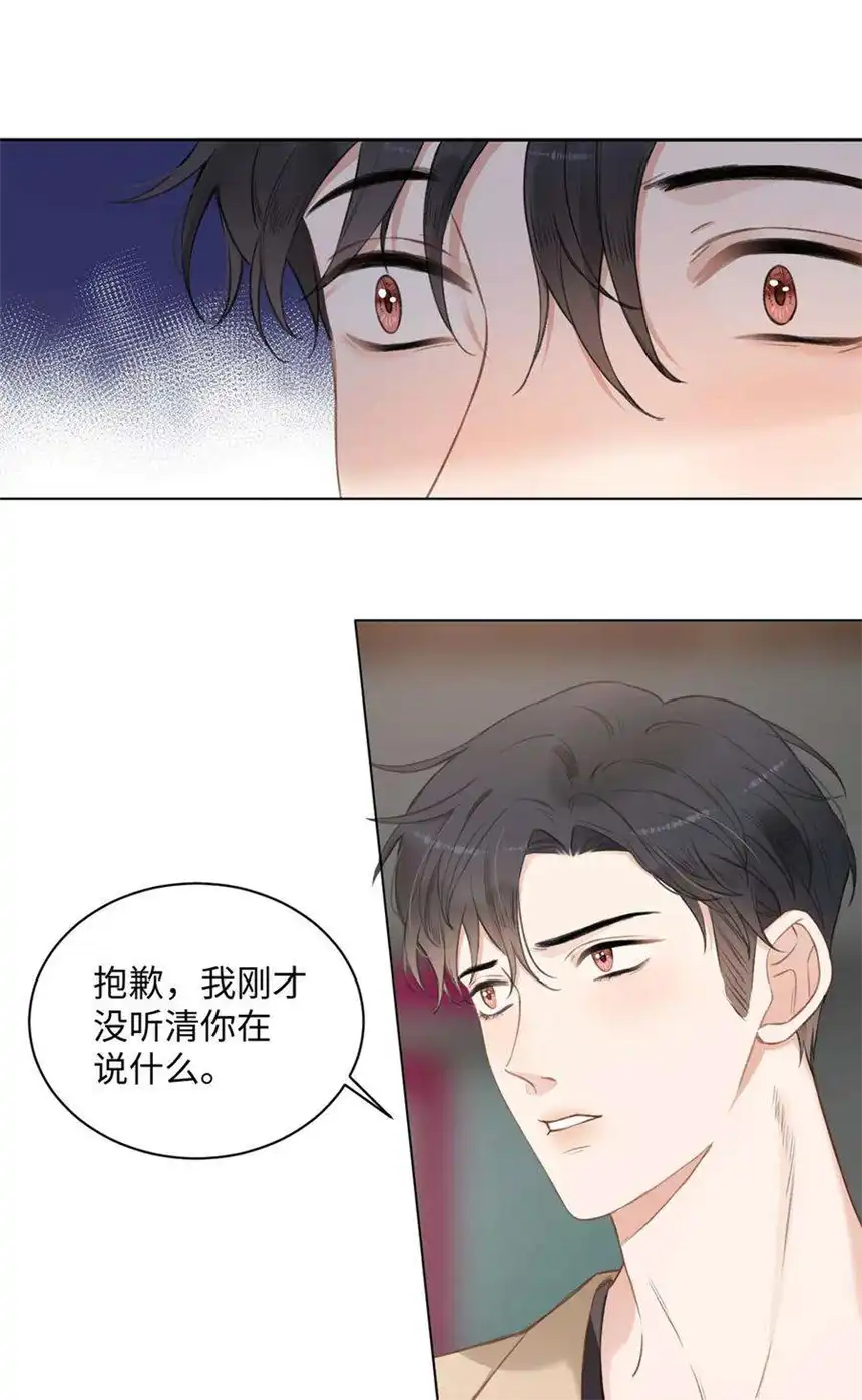 以爱之名14话 着眼当下
