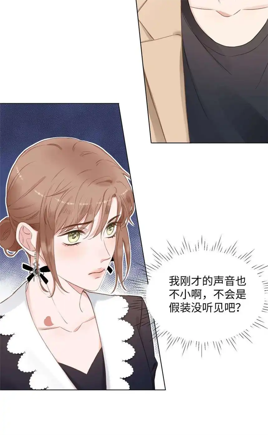 以爱之名14话 着眼当下