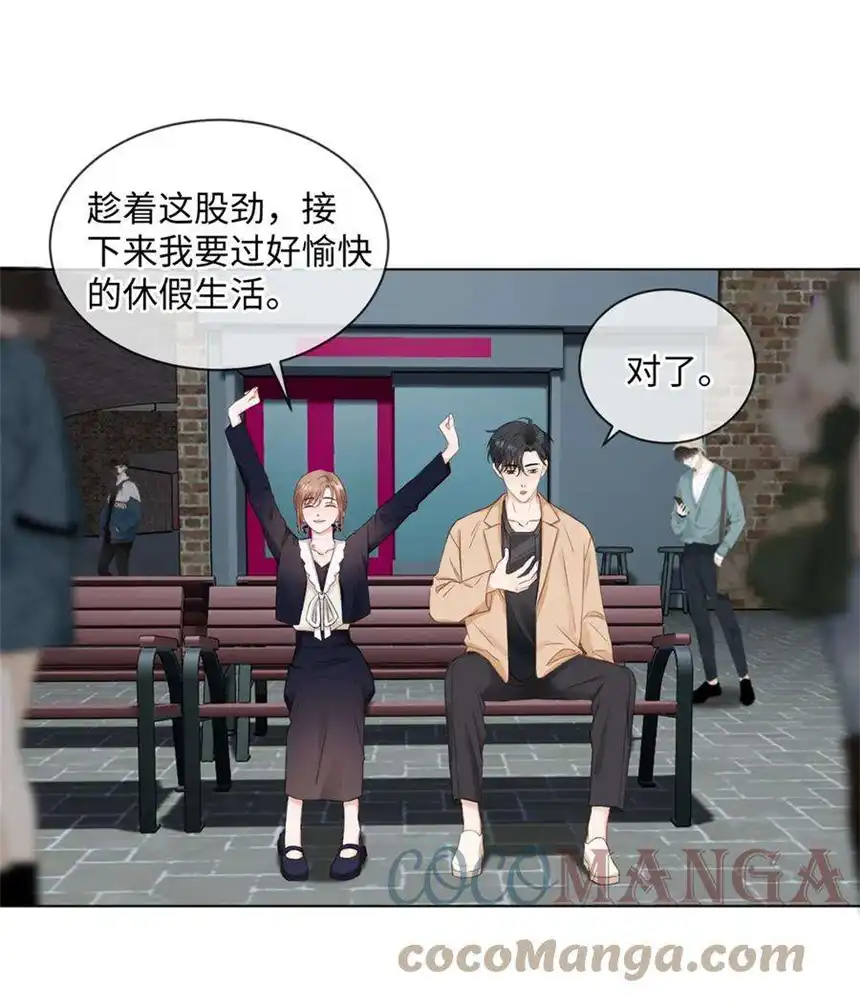 以爱之名14话 着眼当下