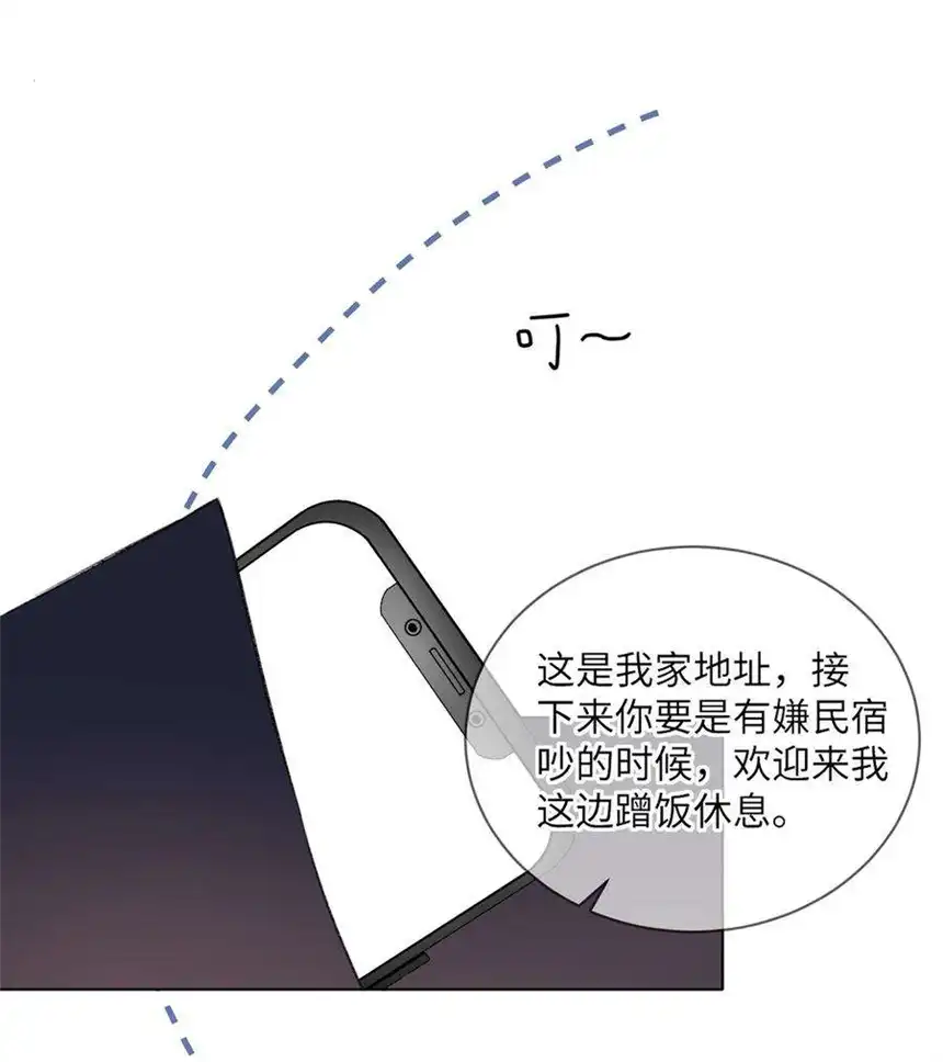 以爱之名14话 着眼当下