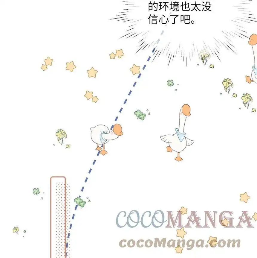 以爱之名14话 着眼当下